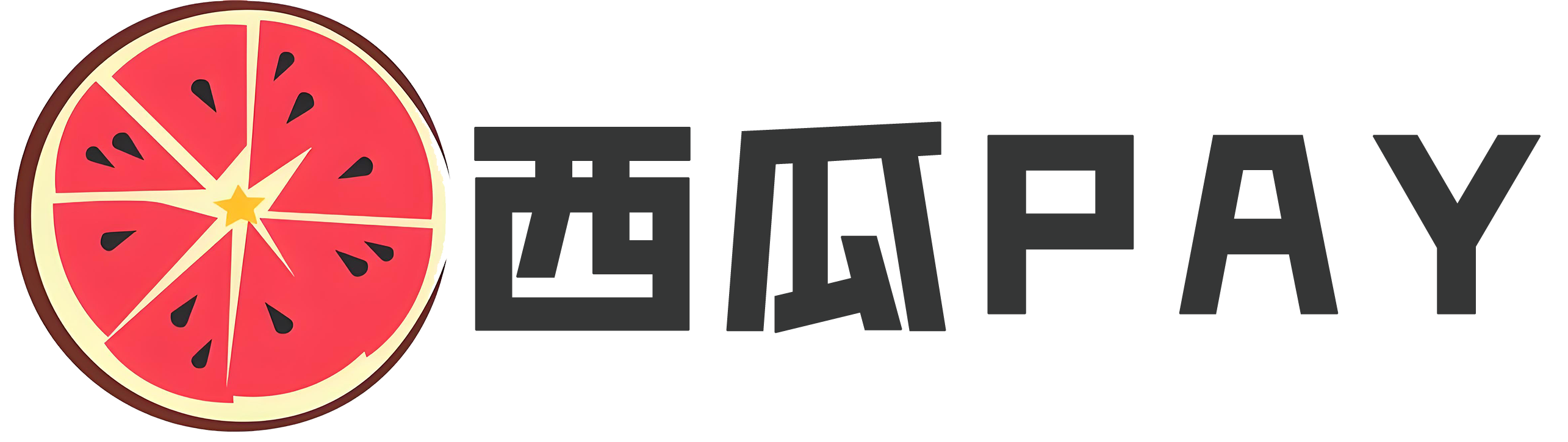 西瓜聚合支付平台